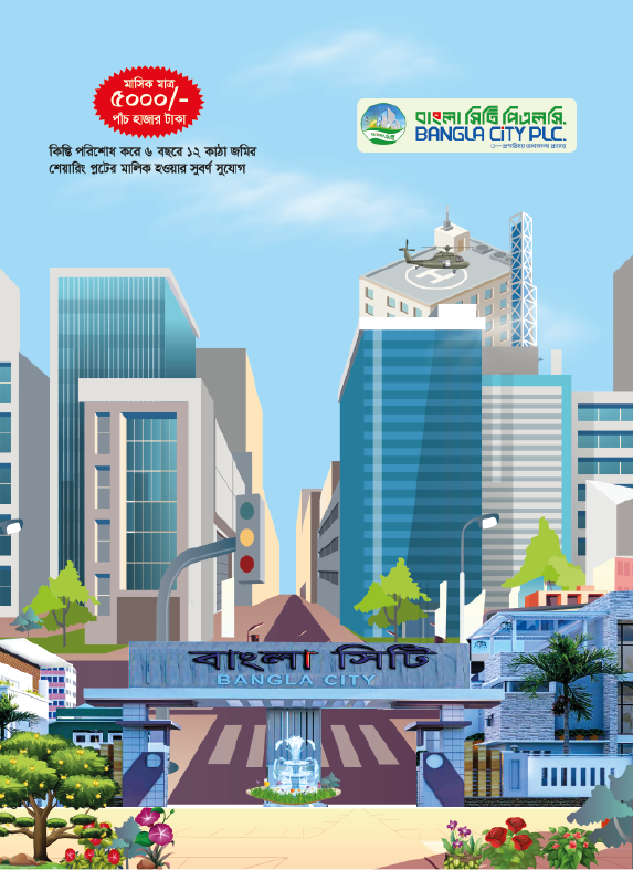 Bangla City Building