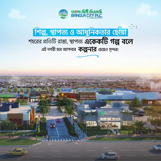Mission Image